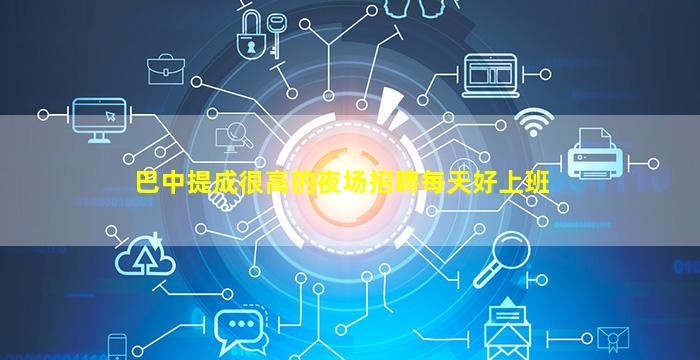 延安KTV招聘